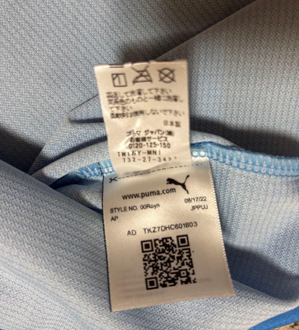 サッカー　川崎フロンターレ　プーマ　ユニフォーム