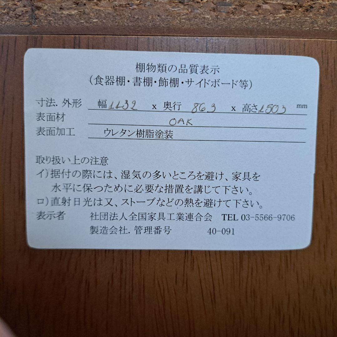 ハイタイプ　コーナーTVボード　　収納家具　ブラウン