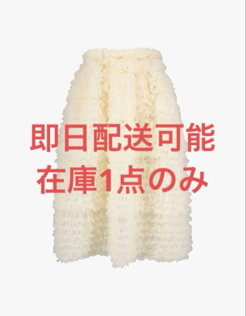 【即日配送】bibiy ビビィ　DARLENE SHUSHU SKIRT