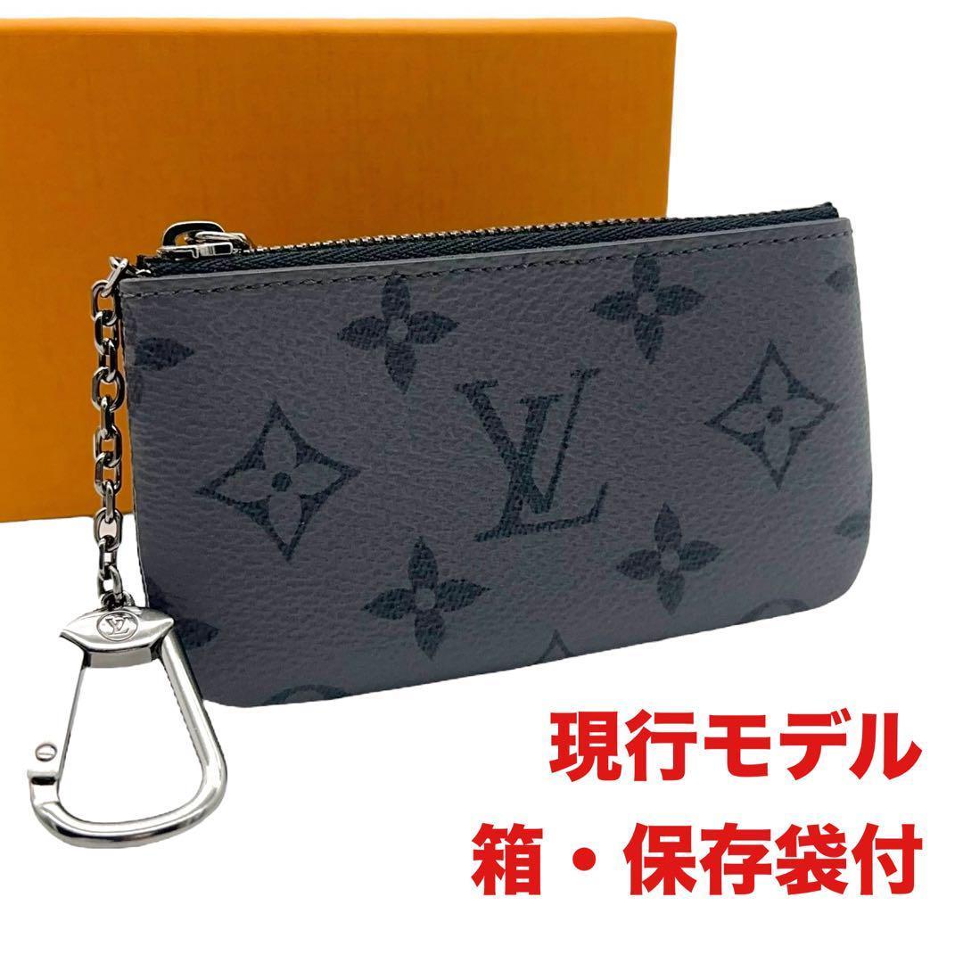 Ⓜ️.Ｔ様【超極美品】ルイヴィトン モノグラム エクリプス ポシェット クレ 小銭