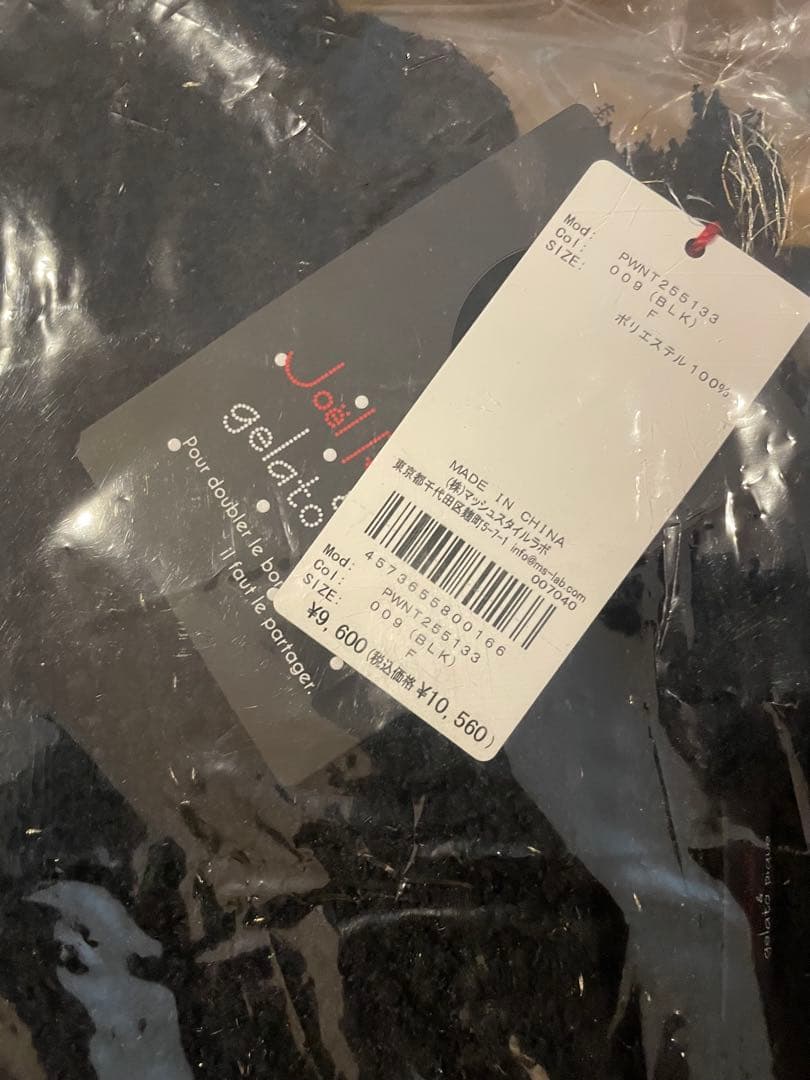 【JOEL ROBUCHON】ツイードモコプルオーバー ブラック