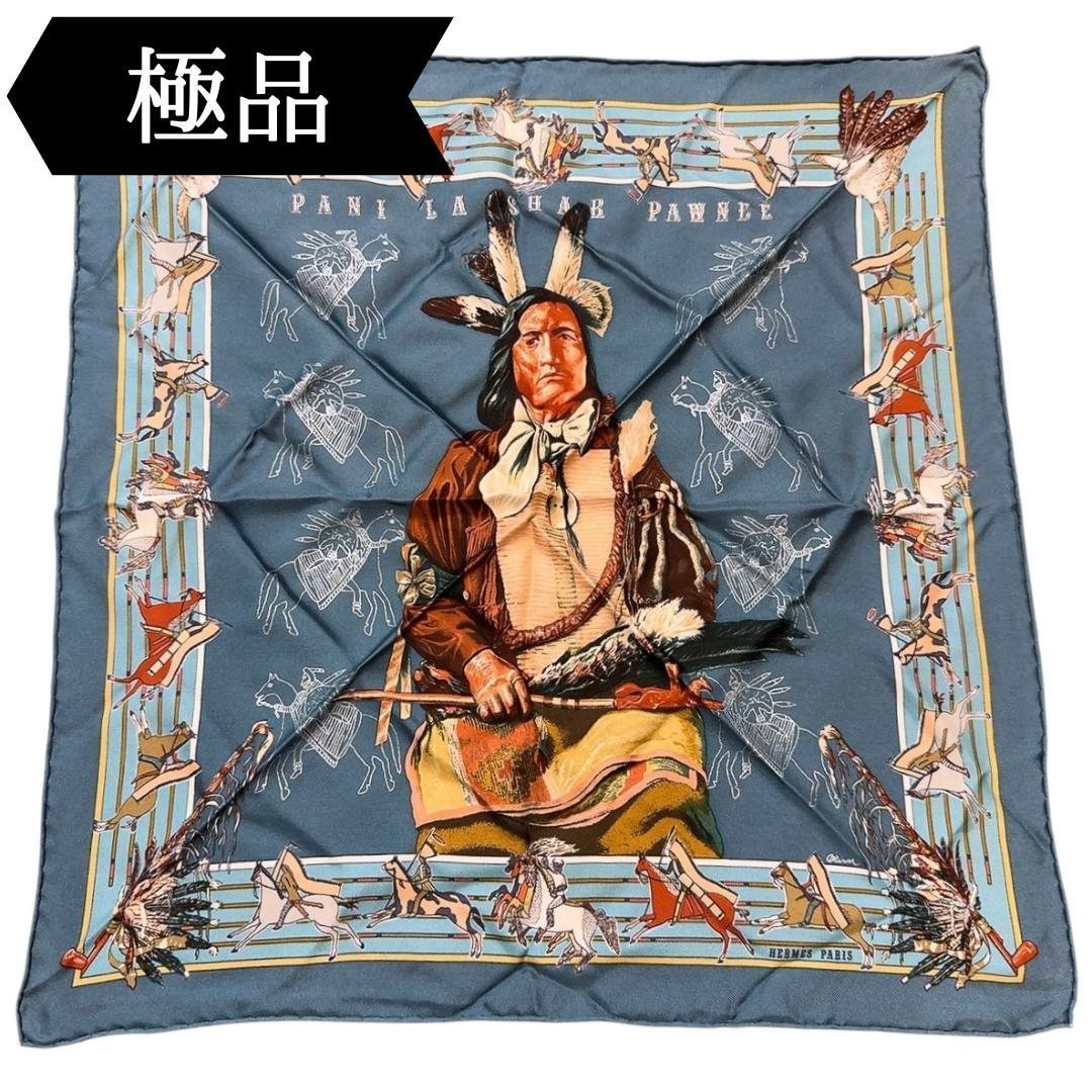 ◇エルメス◇プチカレ/カレ45/ガヴロッシュ/パウニー族の首長/希少品/レア