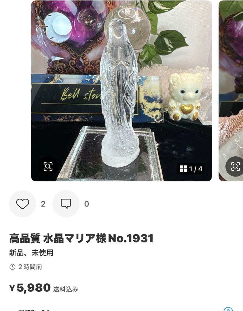 sufiakun高品質 ピーチムーンストーンスフィア♡♡No.1807