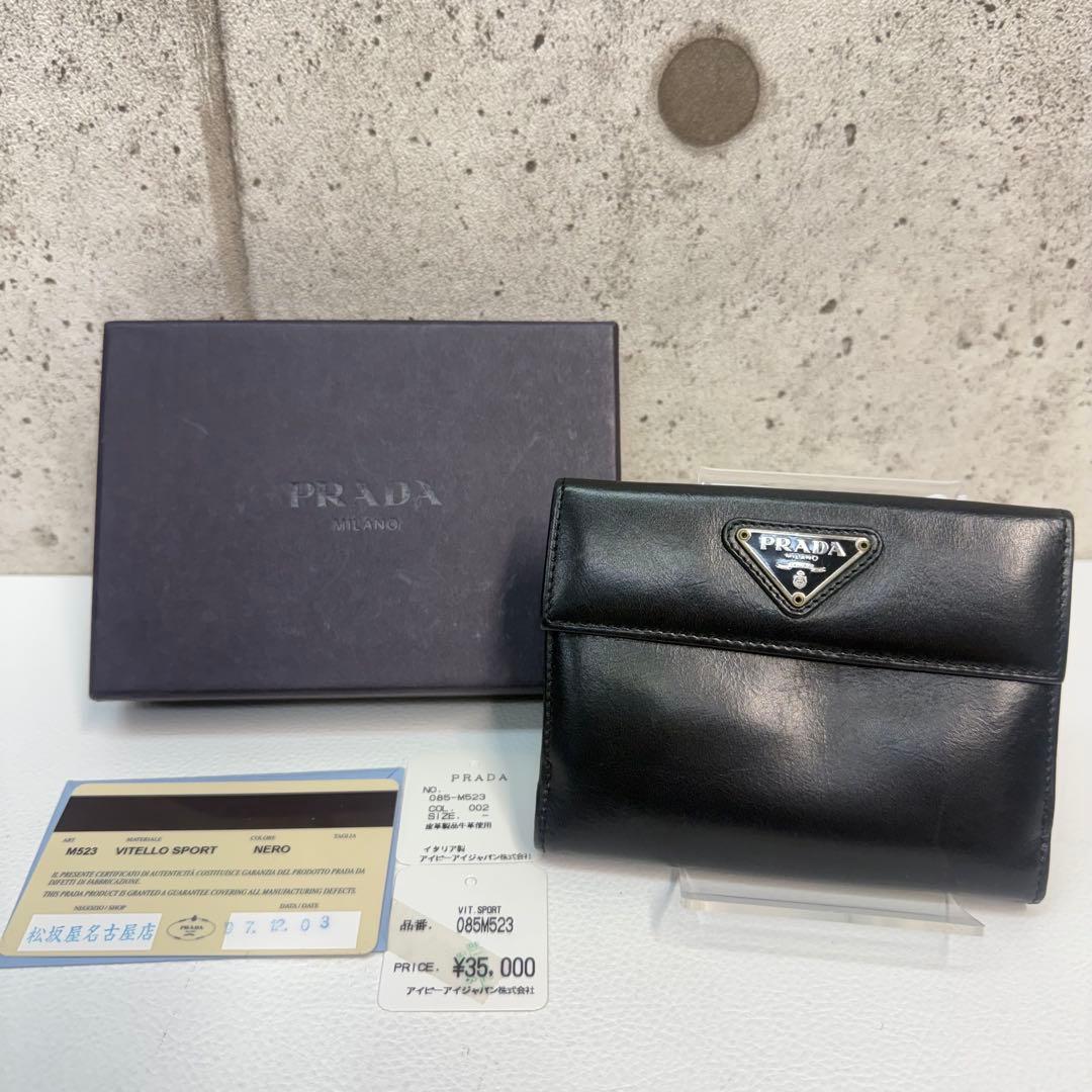 a*z様 PRADA 二つ折り財布 ブラック レザー
