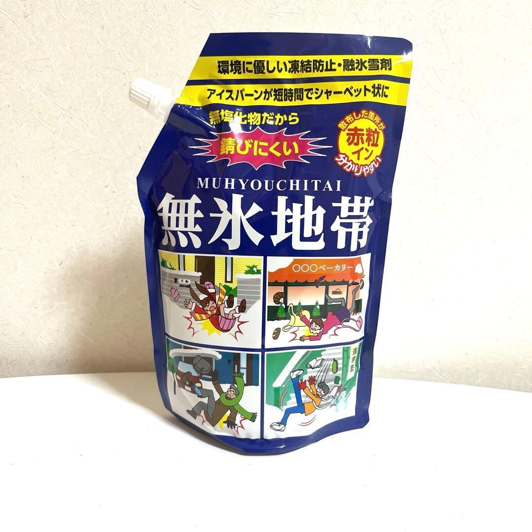 トーヤク　無塩・融雪剤・凍結防止剤〈無氷地帯　赤粒イン〉 1Kg×16袋セット