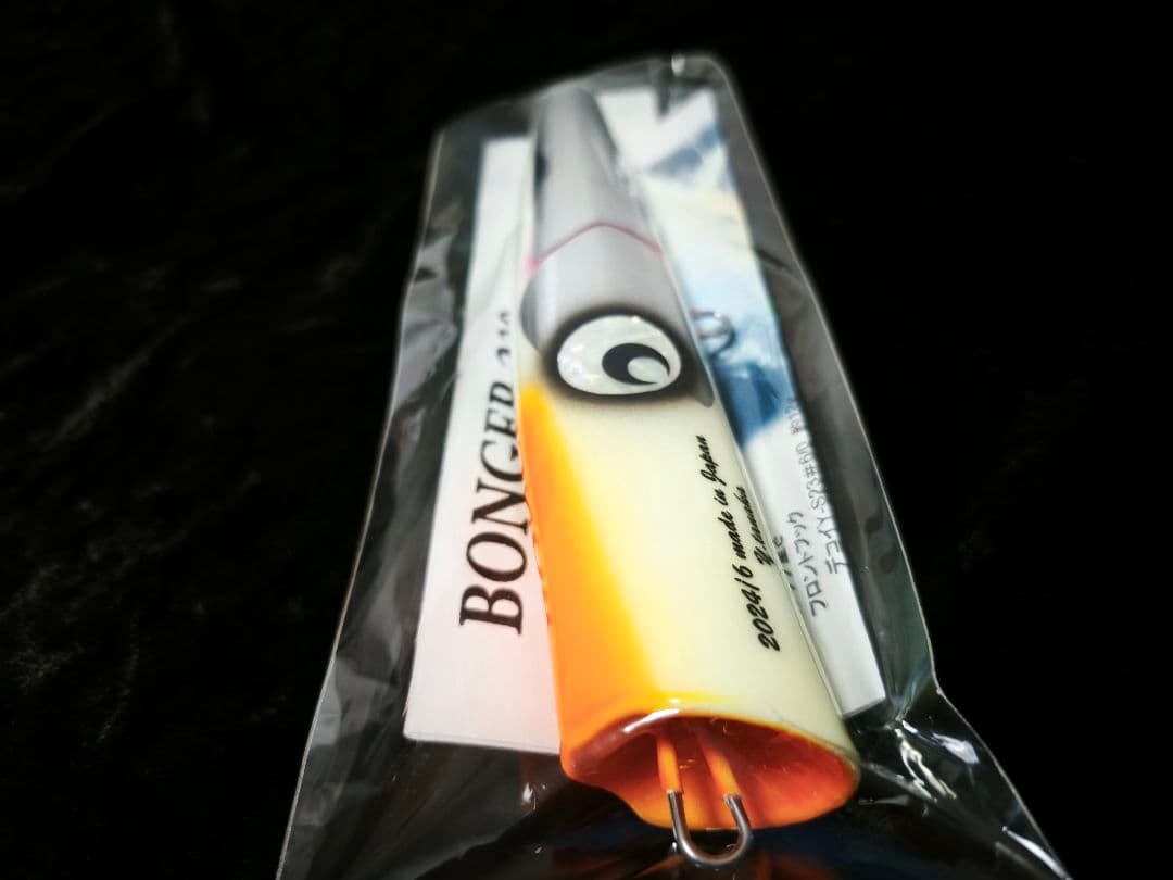 ボンガー230 オレンジグロー新品