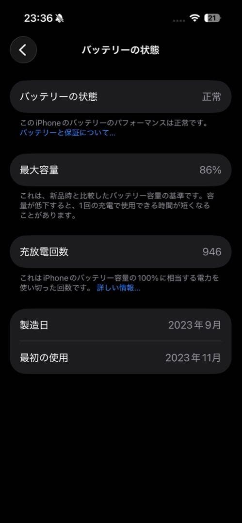 スマートフォン本体 Apple iPhone 15Pro 256GB