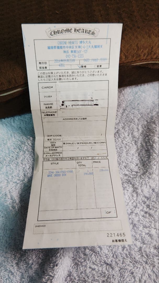 クロムハーツ　ウェーブウォレット