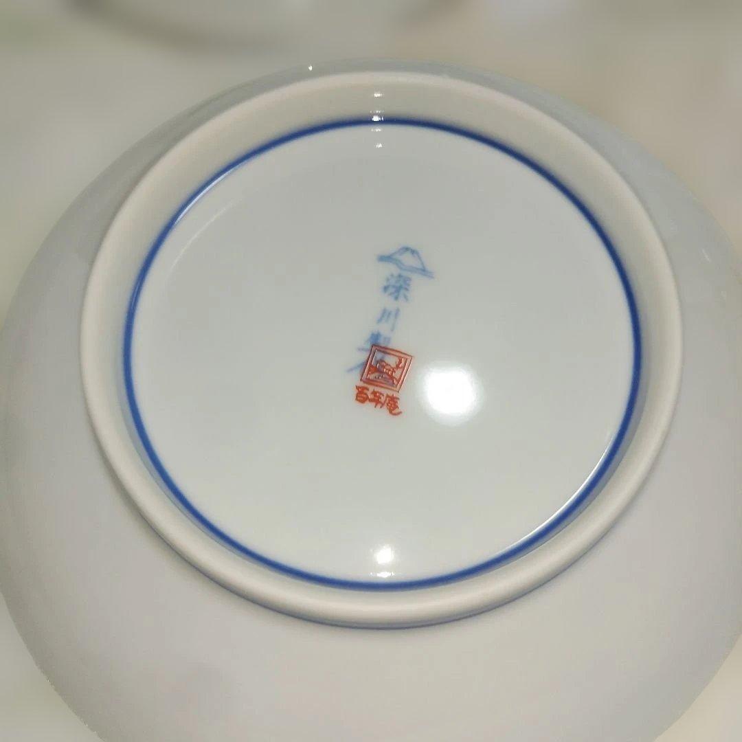 の*り様 未使用新品 深川製磁　百年庵　 豆彩草葉文 深皿揃 5枚セット 16セ