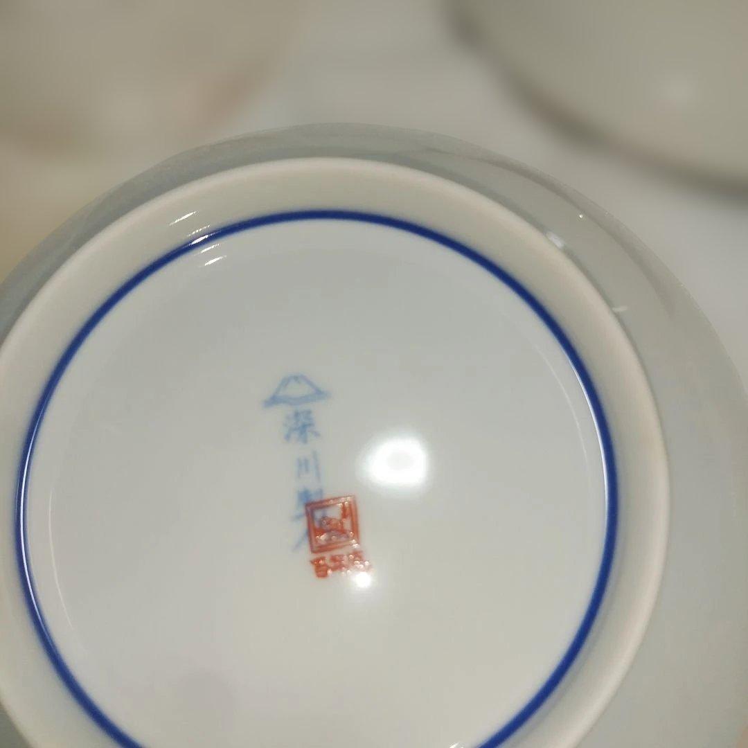 の*り様 未使用新品 深川製磁　百年庵　 豆彩草葉文 深皿揃 5枚セット 16セ