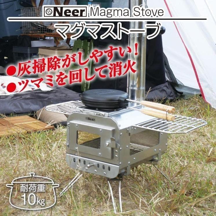 マグマストーブ 薪ストーブ 収納バッグ付 焚き火台 スパークアレスターブラック