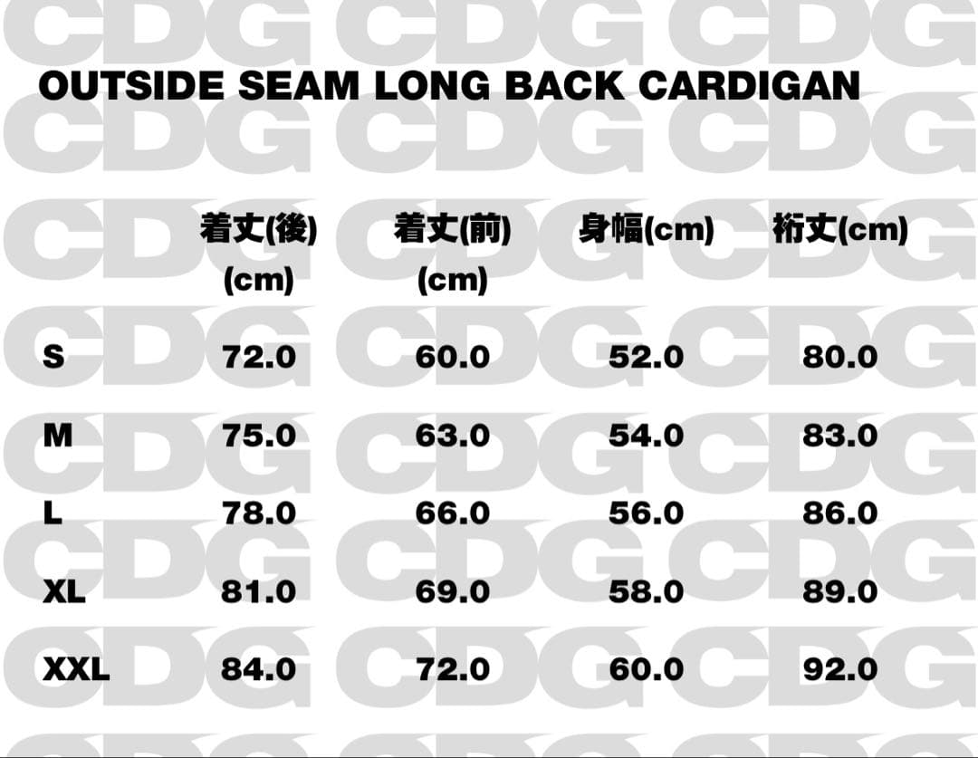 最終値下げ！中古美品 CDG Ｖネックカーディガン 黒 M 送料込