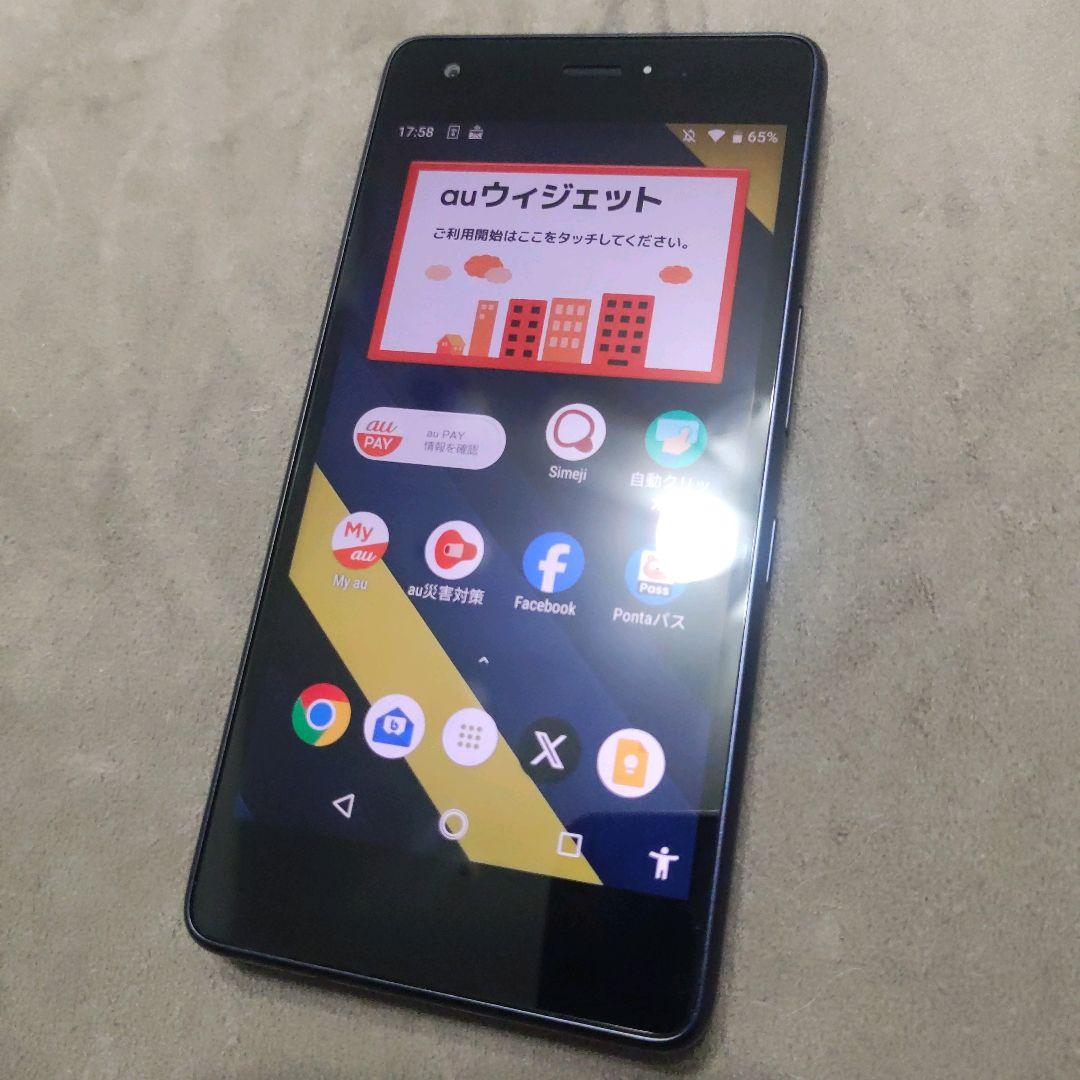 Qua phone KYV44 SIMフリー SIMロック解除 中古②③セット