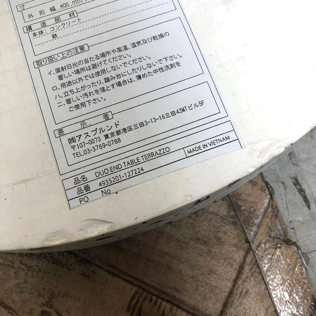 ASPLUND DUO END TABLE terrazzo サイドテーブル②