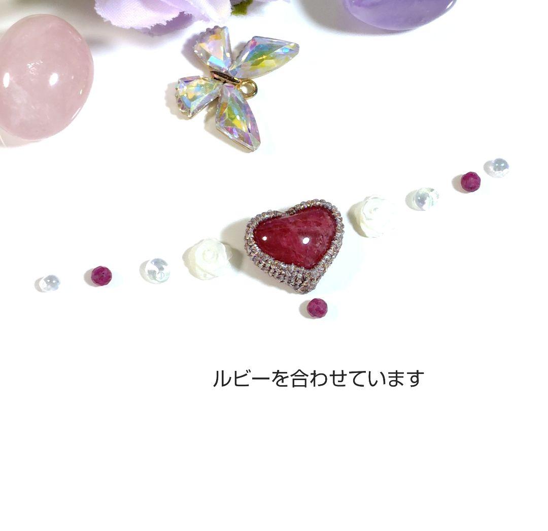 ✩ロードナイトシリカ、マザーオブパール、カーネリアンマクラメ編みネックレス