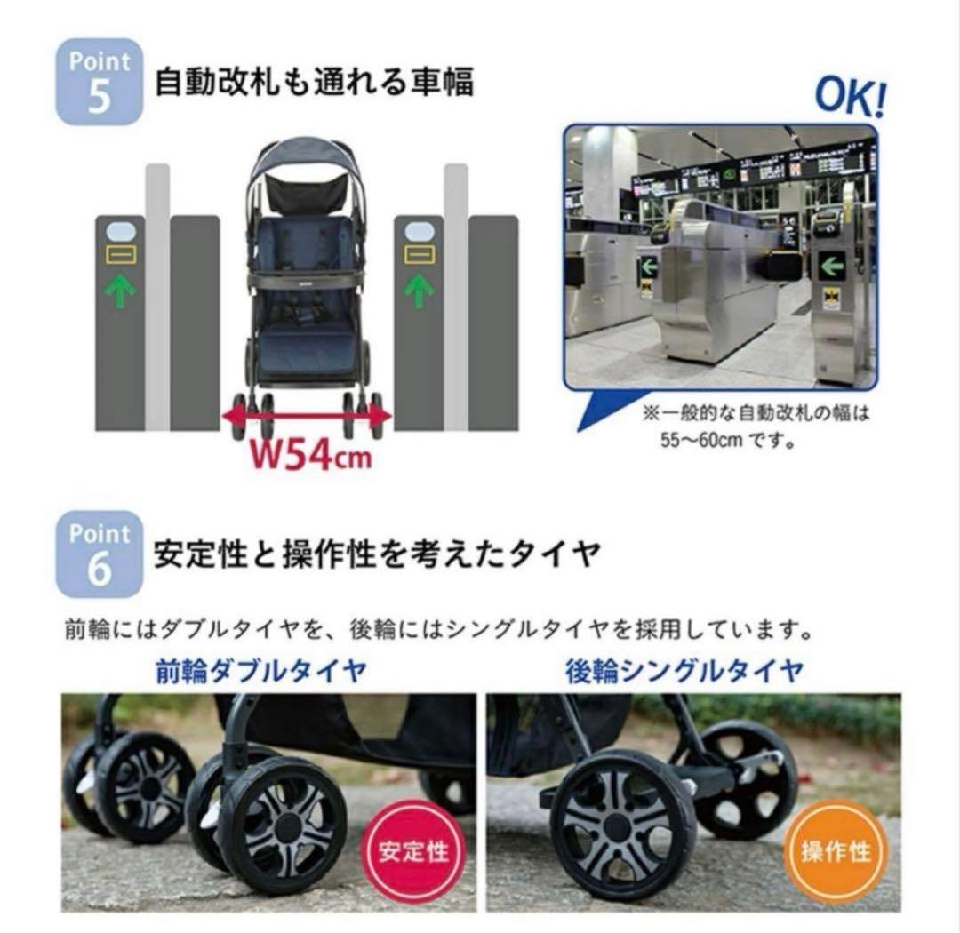 カトージ　二人乗り　ベビーカー　送料込