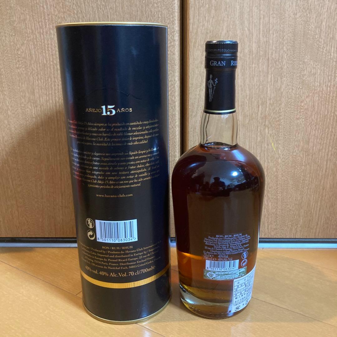 ハバナクラブ15年アネホ グランリゼルバ 700ml