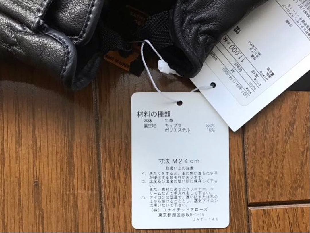 新品未使用 GRIPSWANY グリップスワニー グローブ 本革 日本製