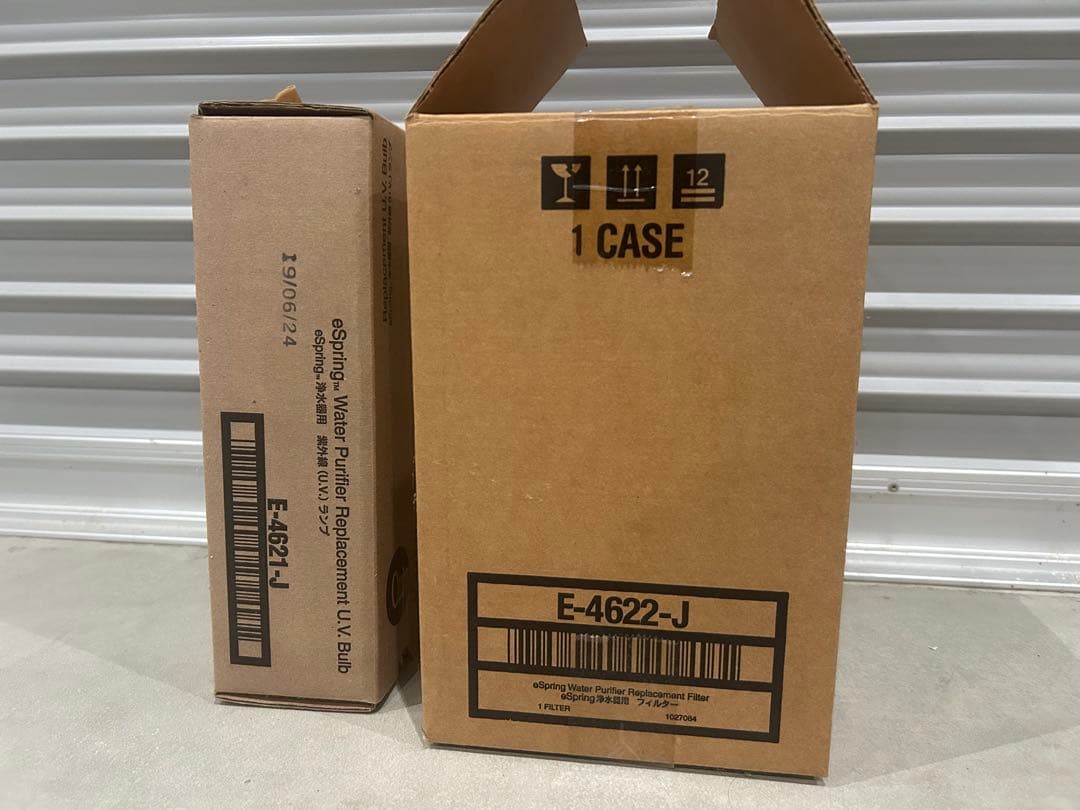 こ*な様 アムウェイ/浄水器/新品未使用✨/Amway