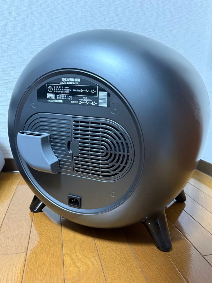 CCP 小型衣類乾燥機 ZJ-CD43-BK （23年制）