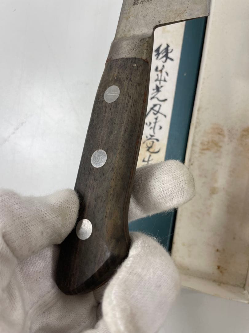 正本総本店　最上牛刀 2本