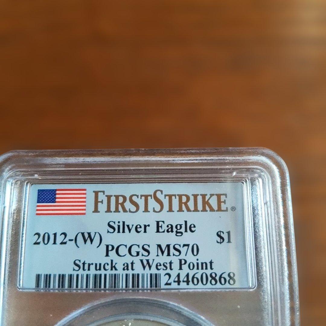 2012 Silver Eagle PCGS MS70 銀貨