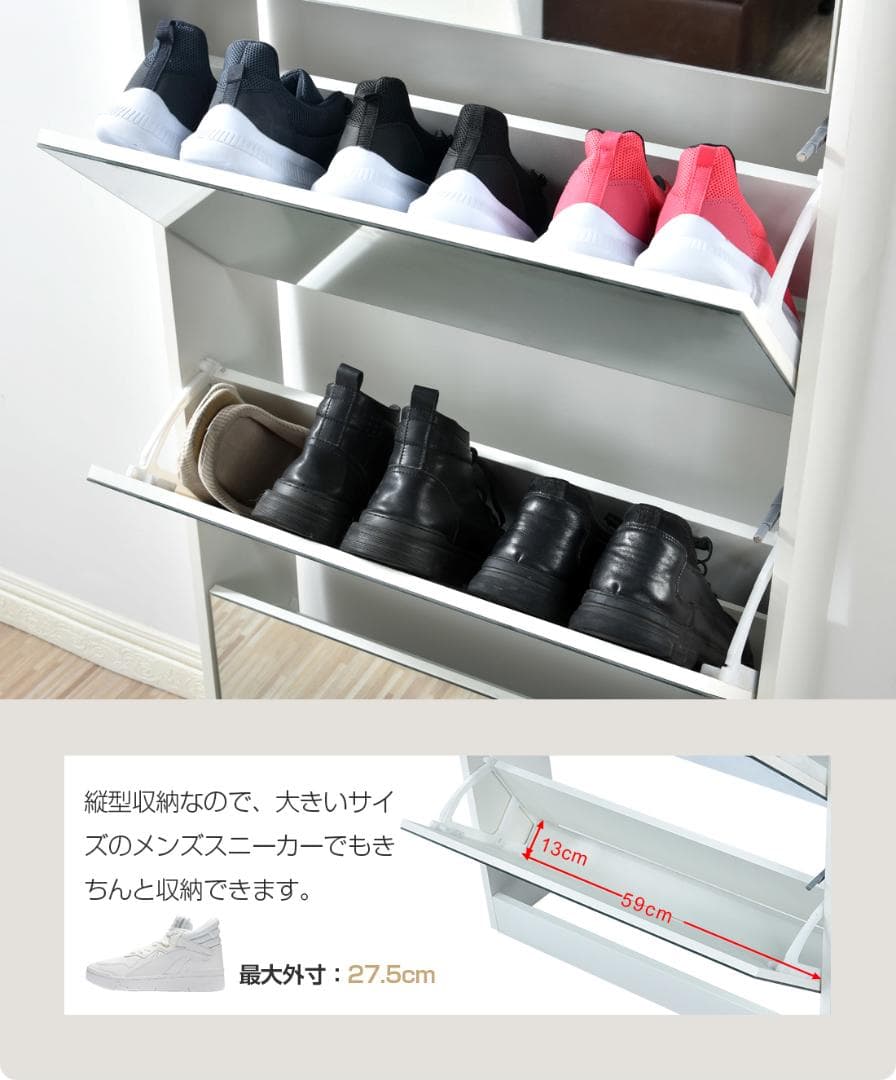 【新品】鏡付き5段シューズラック スリム 玄関収納 倒れ防止 一人用