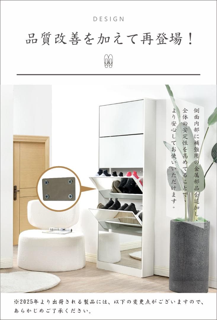 【新品】鏡付き5段シューズラック スリム 玄関収納 倒れ防止 一人用