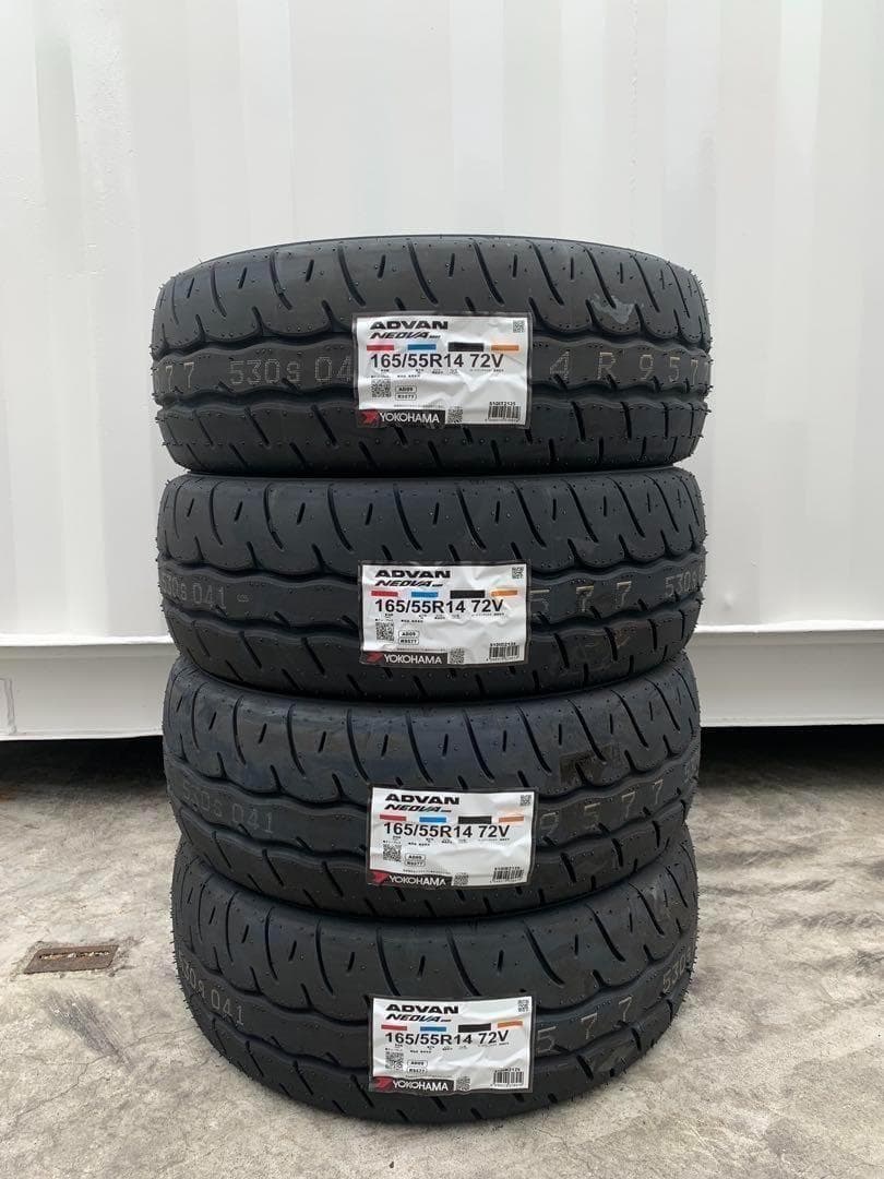 全国送料込☆ヨコハマADVANネオバAD09☆165/55R14☆ハイグリップ