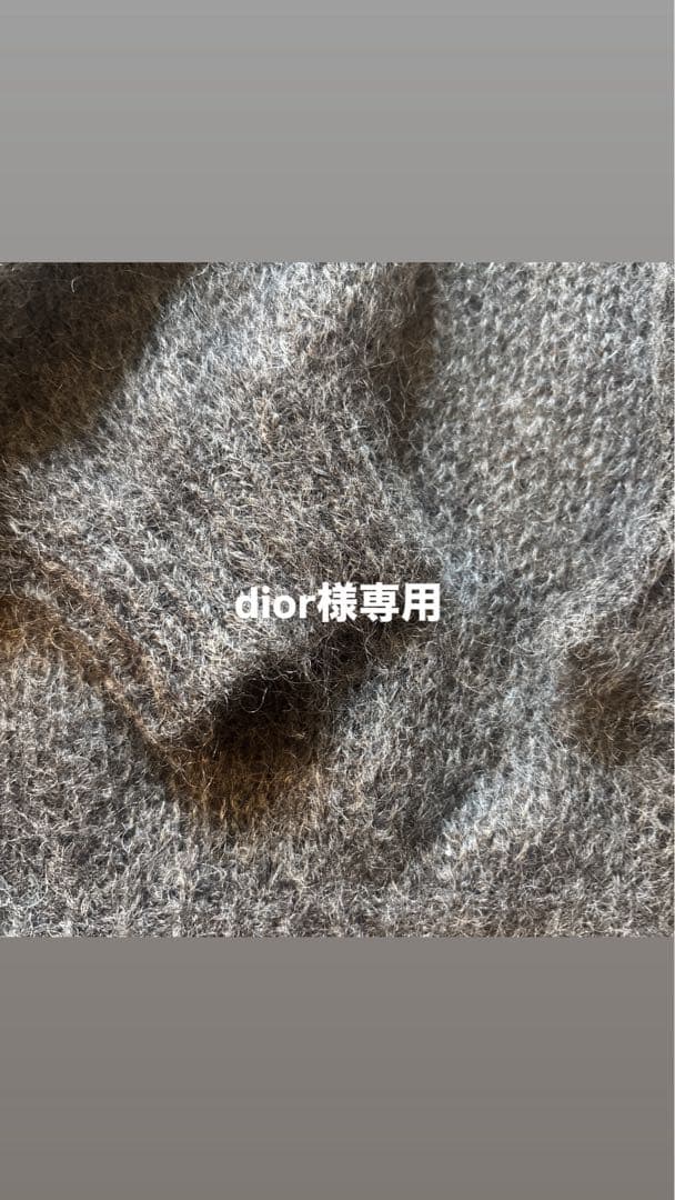 dior グレー ニットセーター