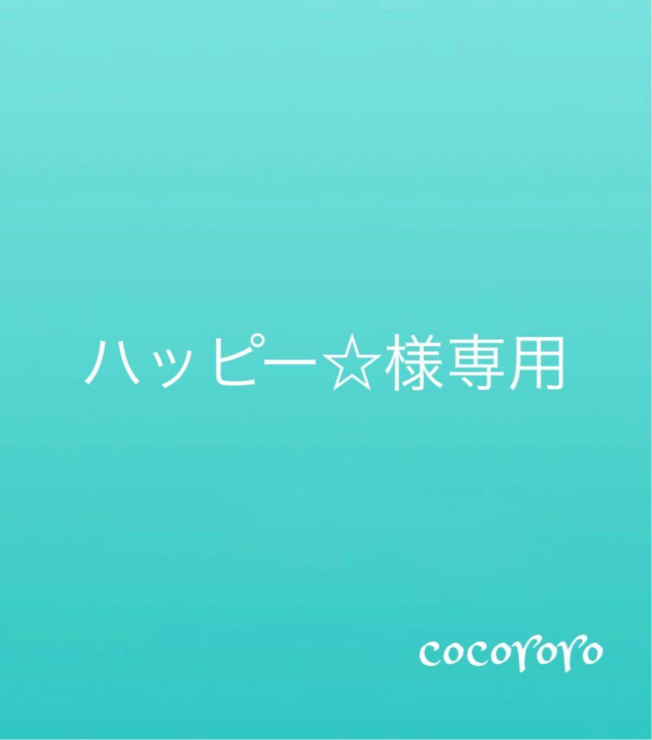ハッピー☆/オーダー品/アクセサリー什器