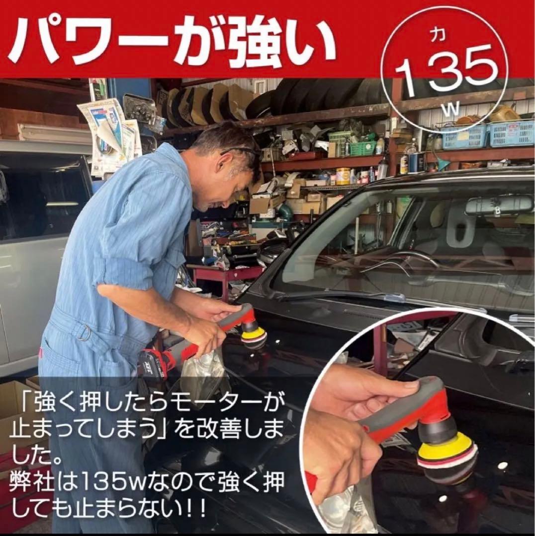 ポリッシャー 12V 充電式ポリッシャー108点セット コードレス段 6変速