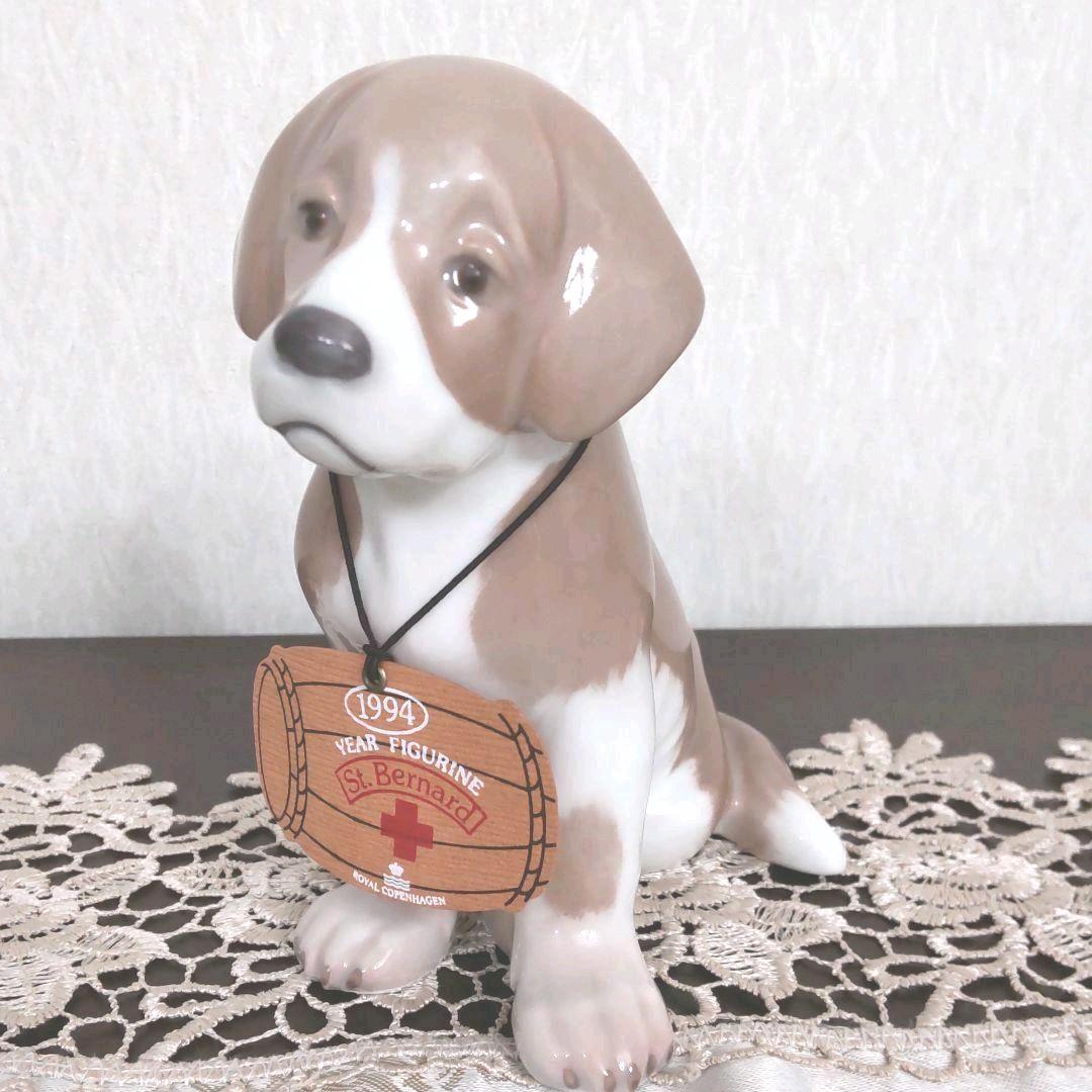 <美品>ロイヤルコペンハーゲン 1994年 イヤーフィギュリン