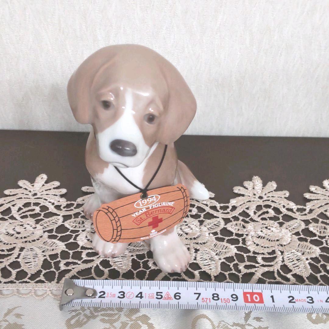 <美品>ロイヤルコペンハーゲン 1994年 イヤーフィギュリン