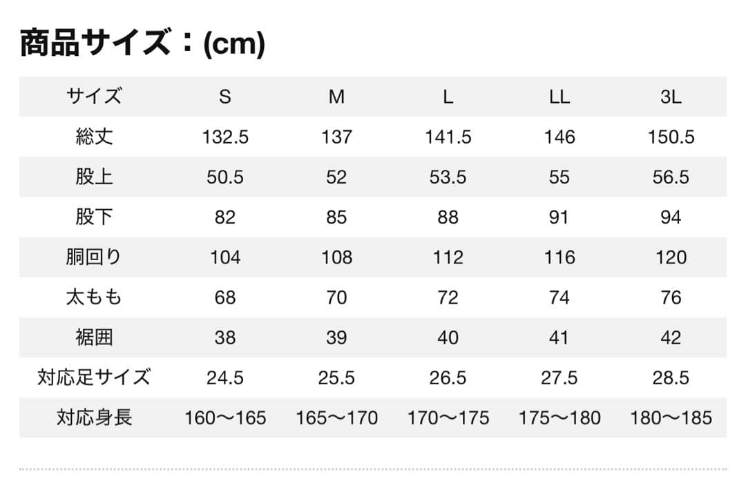 新品Rivalley リバレイ RV 55th ラジアル ウェーダー グレー S