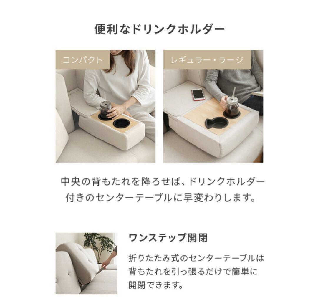 本日迄出品！美品！格安2WAYソファ メランジブラウン×ウォールナット