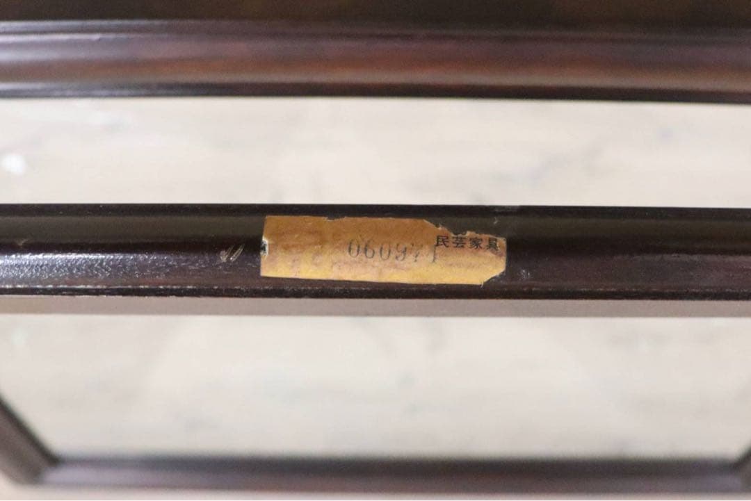 GMGH296○松本民芸家具 スタンドミラー 姿見 置き鏡 卓上ミラー 最高峰