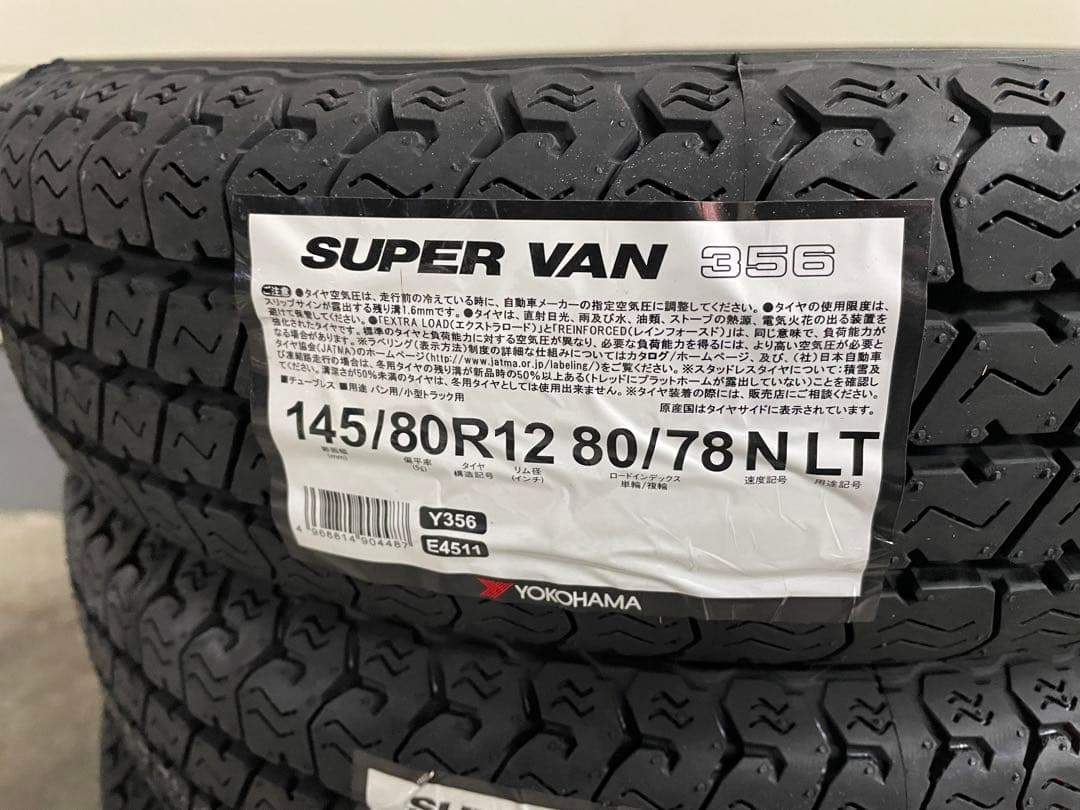 しんや【新品】145/80R12 バン用タイヤ（2025年製）