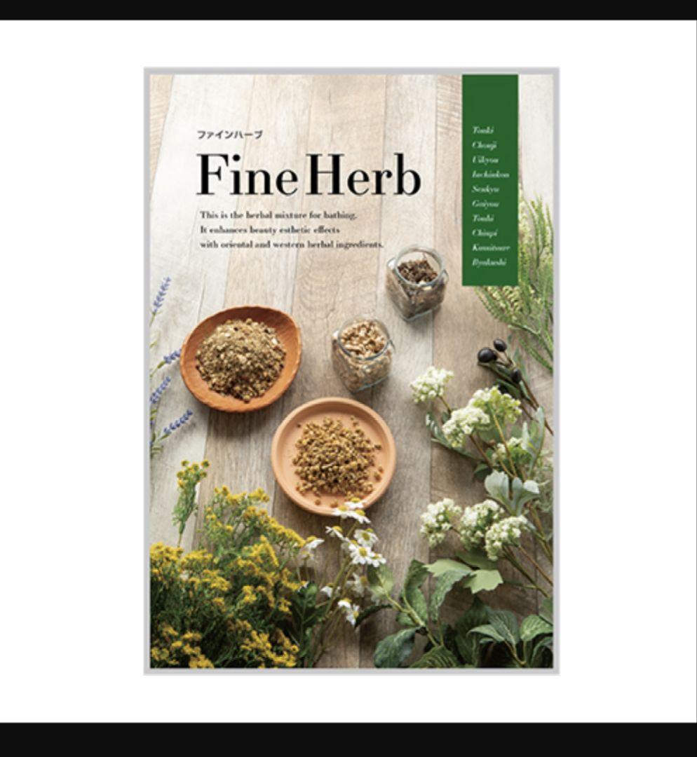 YOSAルルオンファインハーブ20個