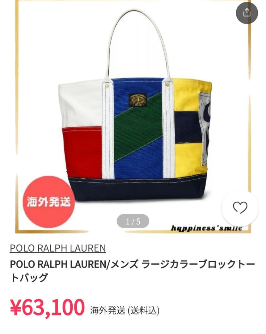 【ラルフローレン Ralph Lauren】トートバッグ 限定