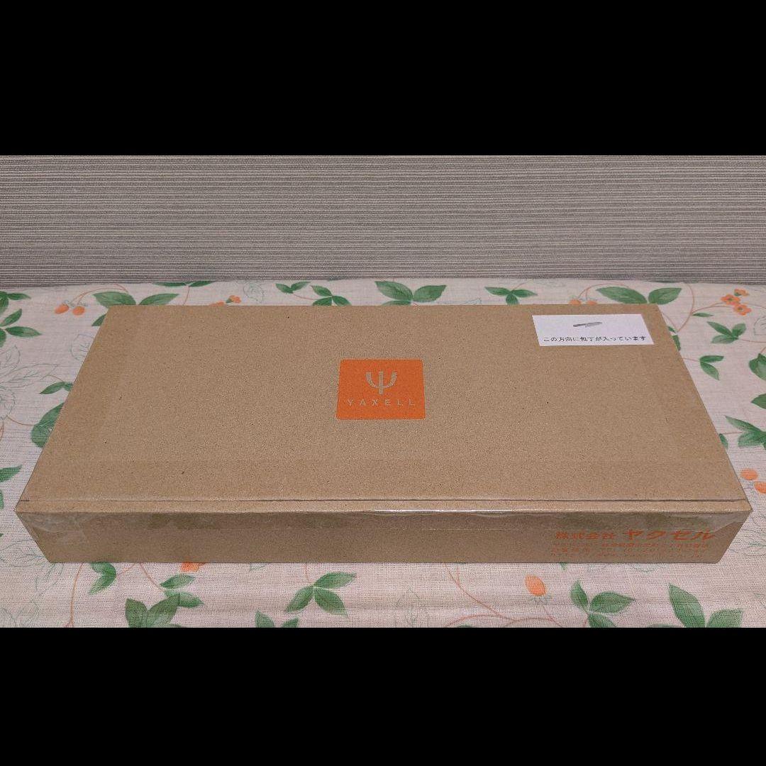 remy クロの包丁 三徳包丁・ペティナイフ セット