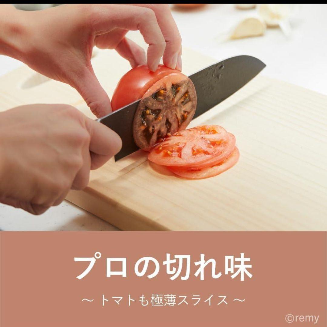 remy クロの包丁 三徳包丁・ペティナイフ セット