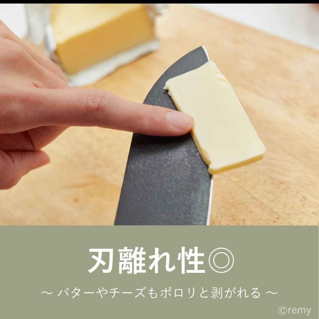 remy クロの包丁 三徳包丁・ペティナイフ セット