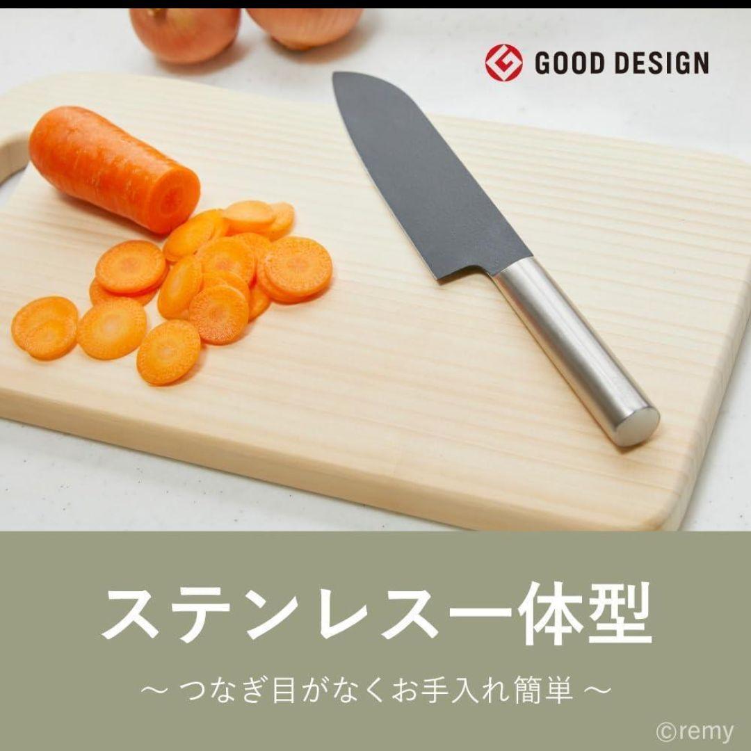 remy クロの包丁 三徳包丁・ペティナイフ セット