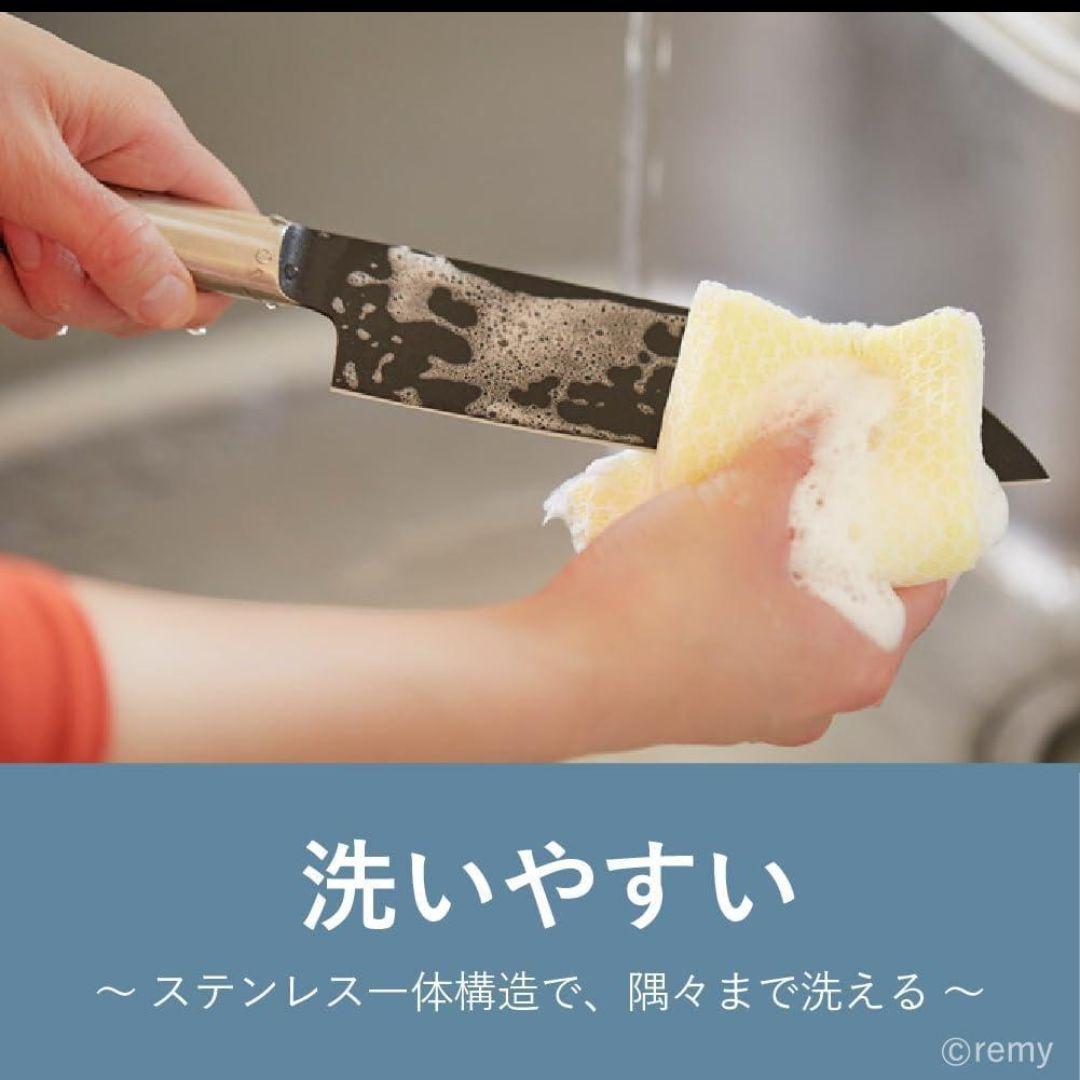 remy クロの包丁 三徳包丁・ペティナイフ セット