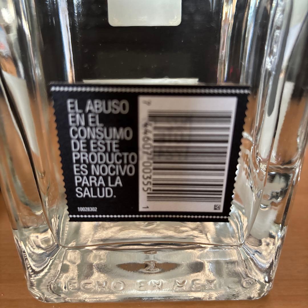 HERRADURA ULTRA TEQUILA AÑEJO 750ml