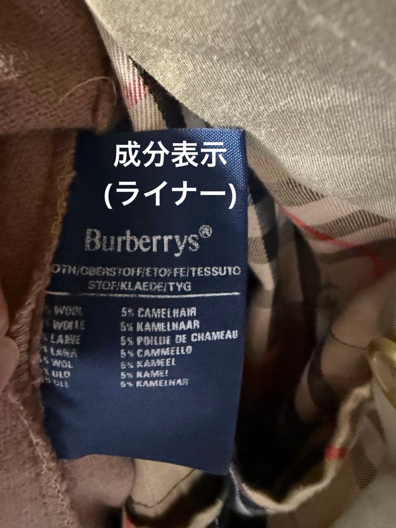 80s Burberrys トレンチコート 一枚袖 2枚襟 ライナーあり