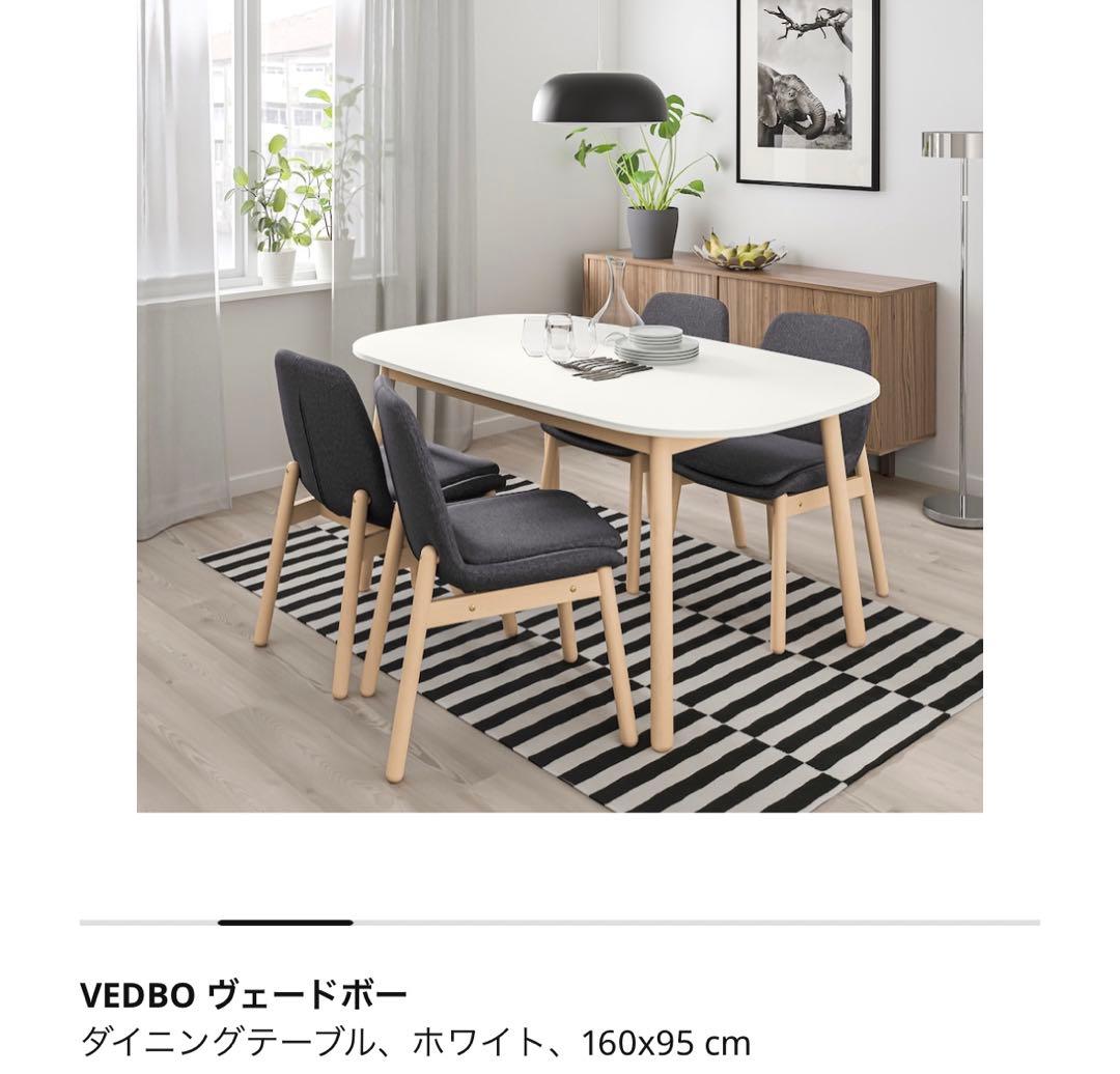 (引き取り限定)IKEA VEDBO ダイニングテーブル