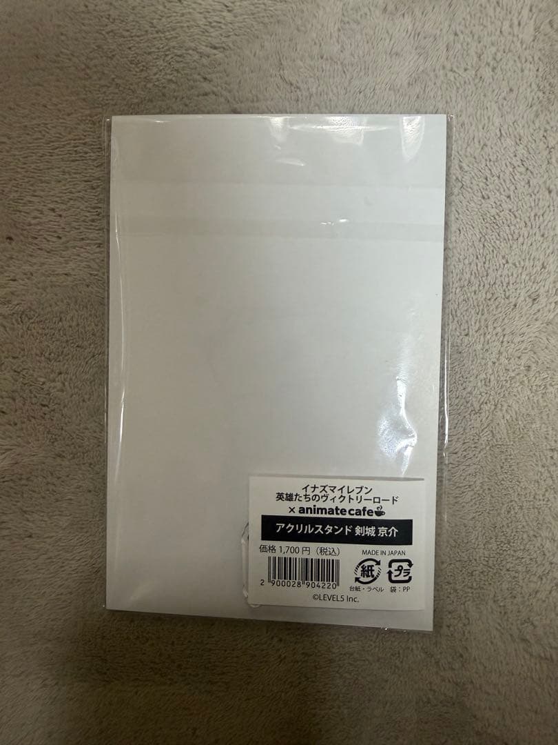 山田出品