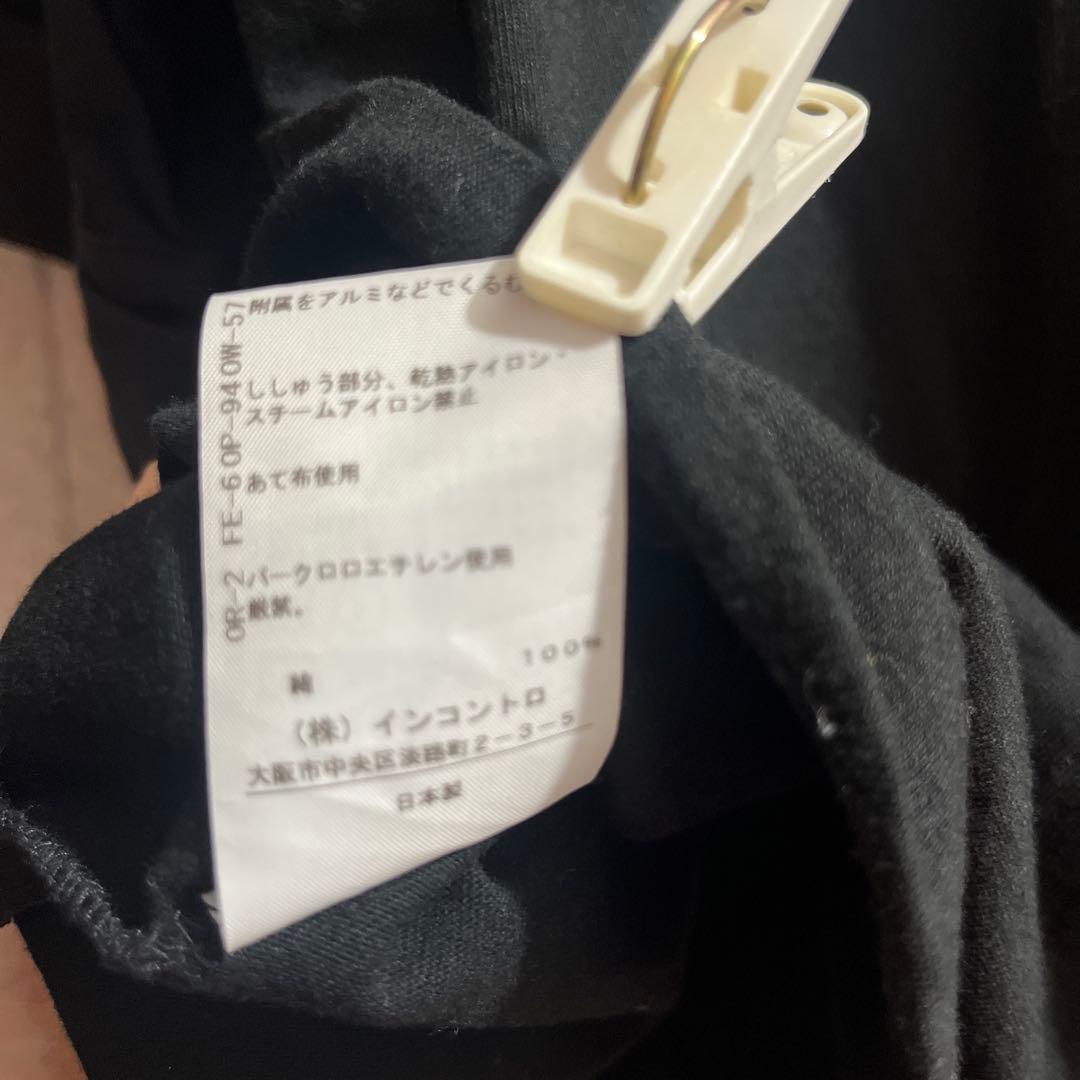 Vivienne Westwood Red Label コットンフリルシャツ